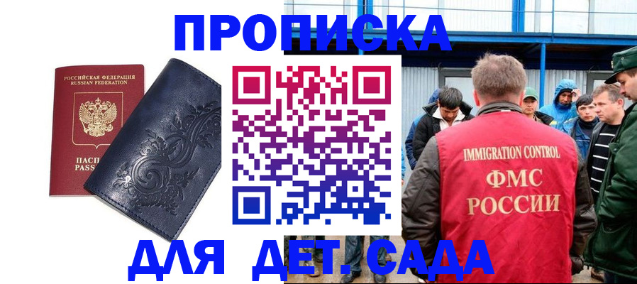 найти адрес прописки в Ахтубинске